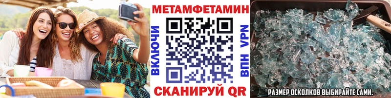 Первитин витя  как найти наркотики  MEGA как зайти  Тулун 