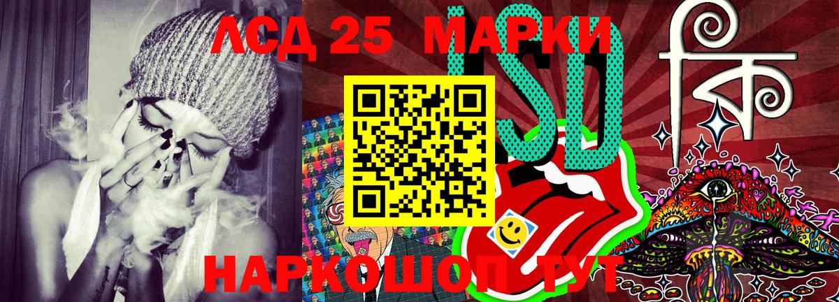 Наркотические марки 1,8мг  Вход с VPN  Тулун  Марки N-bome  Наркотические марки 1,8мг 