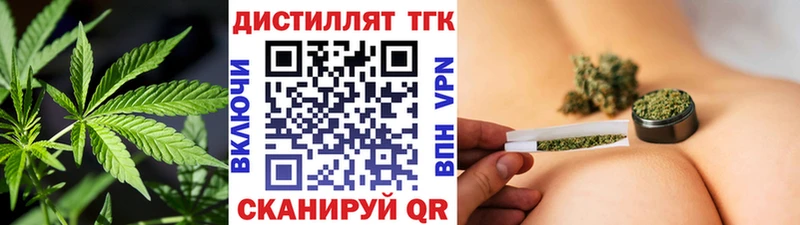 дарк нет Telegram  Тулун  Дистиллят ТГК вейп  дарнет шоп 