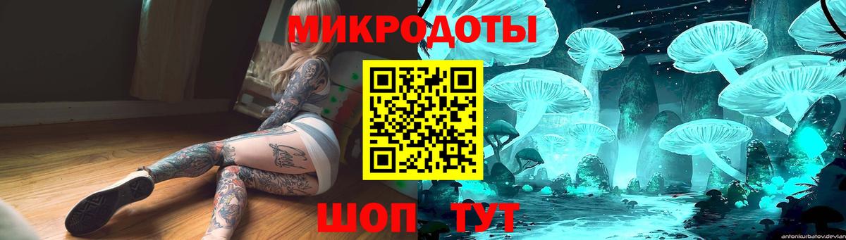 Псилоцибиновые грибы Magic Shrooms Тулун