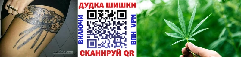 МЕГА ССЫЛКА Тулун Бошки Шишки сатива