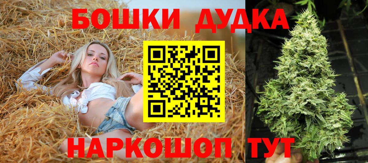 Марихуана LSD WEED Тулун