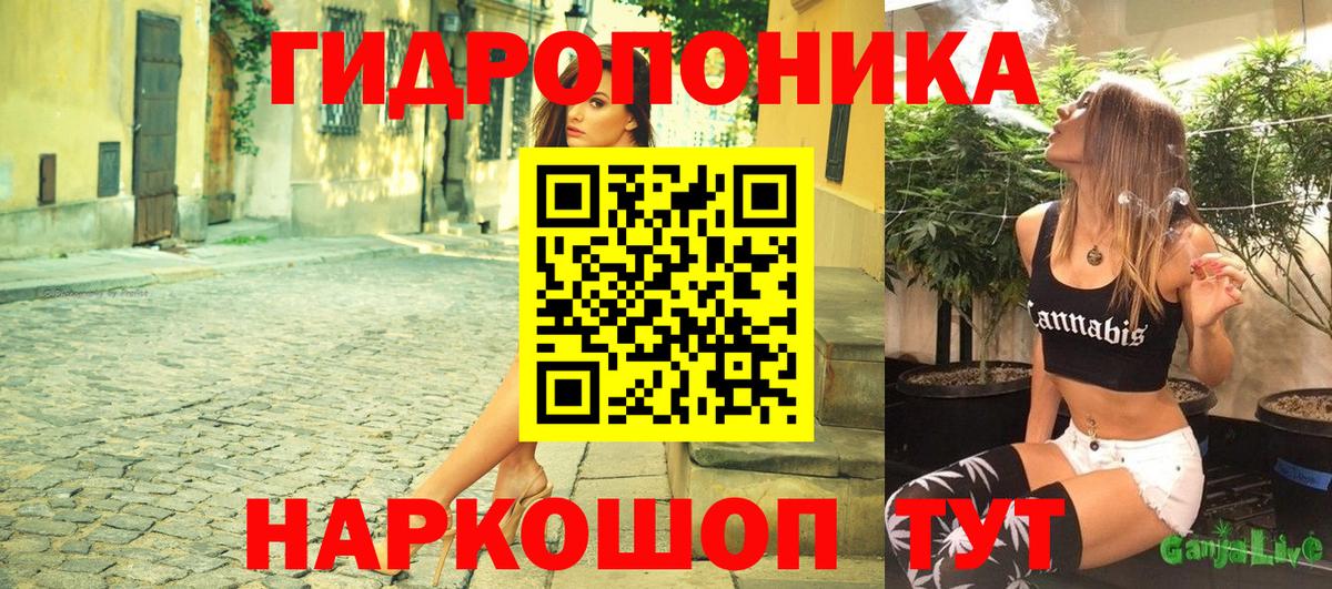 Конопля MAZAR  Марихуана Amnesia  Вход с VPN  Тулун 